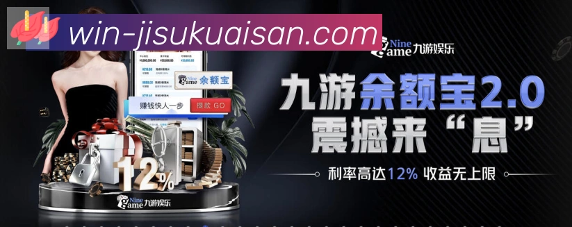 体育赛事直播